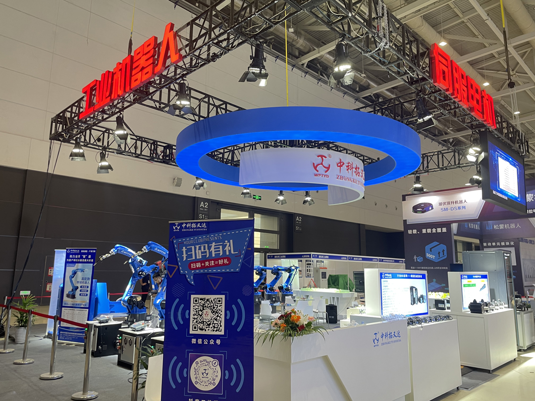 青岛展展即将开幕，中科拓又达展位号A2-A100，不见不散！